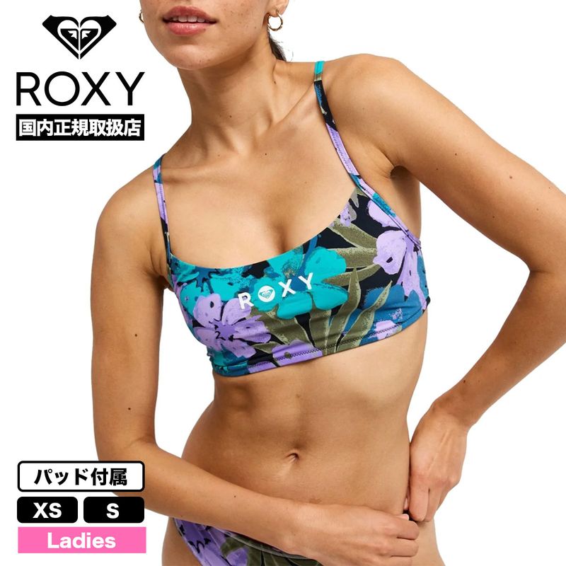 ROXY  | ROXY FITNESS ROXY ACTIVE PT BRALETTE��ERJX305766��