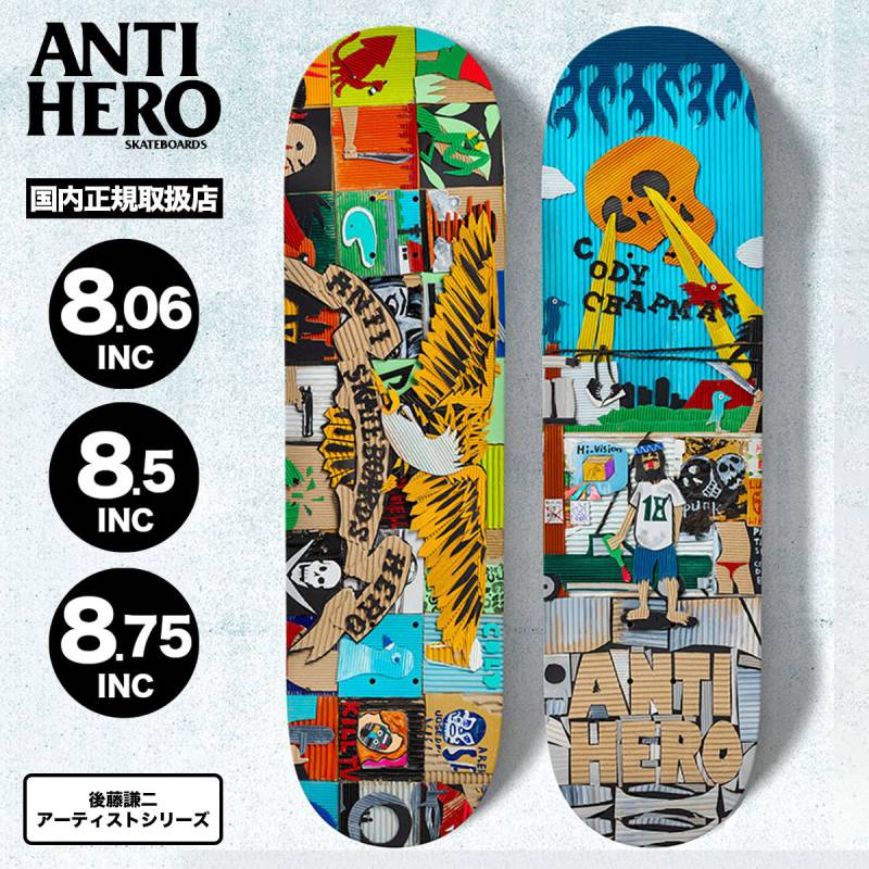 ANTI HERO アンチヒーロー KENJI GOTO DECK 後藤謙二 スケートボード