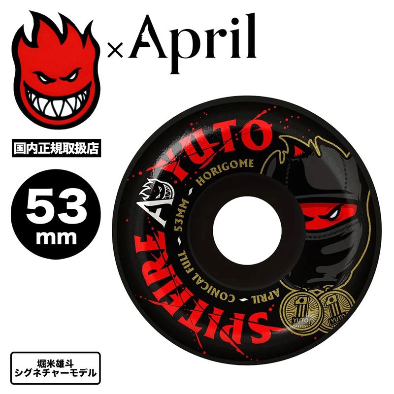 SPITFIRE | YUTO HORIGOME CONICAL FULL 53mm��21110413YU53��