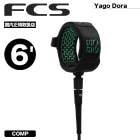 FCS |  Yago Dora Signature Comp Essential Leash 6ft ��ECOA-YGD-06F��