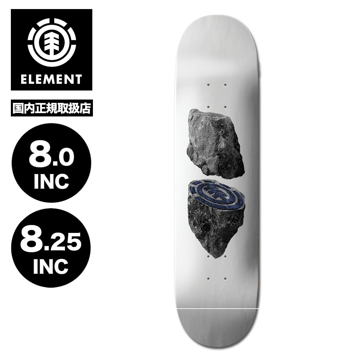 ELEMENT エレメント FOSSILIZED スケートボード デッキ 8.0 8.5インチ