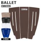 BALLET | SWAN PRO PAD 