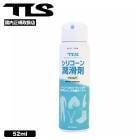 TOOLS TLS | ���ꥳ������� ���ץ졼 52ml��655291��