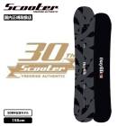 SCOOTER | DAYLIFE 30TH ANNIVERSARY MODEL 155cm��11301174��