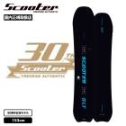 SCOOTER | DAYLIFE THRUSTER 30TH ANNIVERSARY MODEL 153cm��11301175��