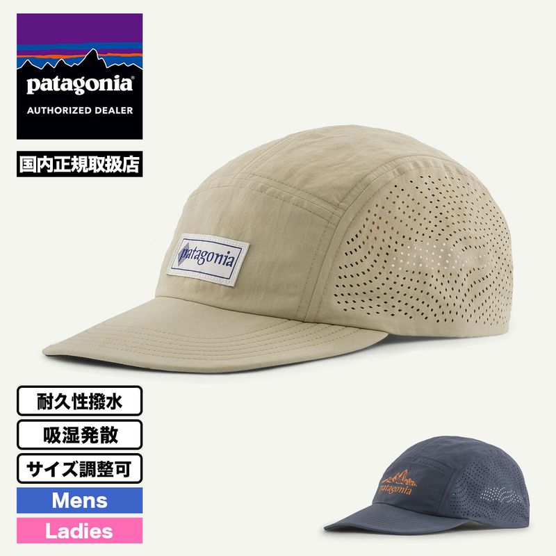 Patagonia  | Maclure Snow Touring Hat��33557��