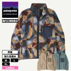  Patagonia | Women's Classic Retro-X Fleece Jacket��23075��(JACK����������)
