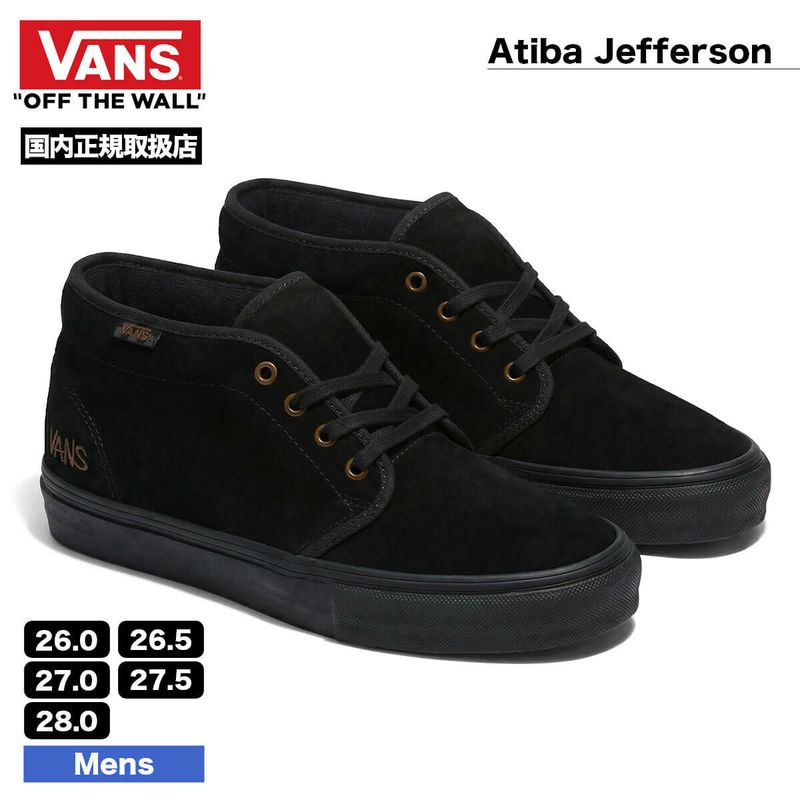 VANS | Skate Chukka Shoes by Atiba��VN0A7SLZBKA��