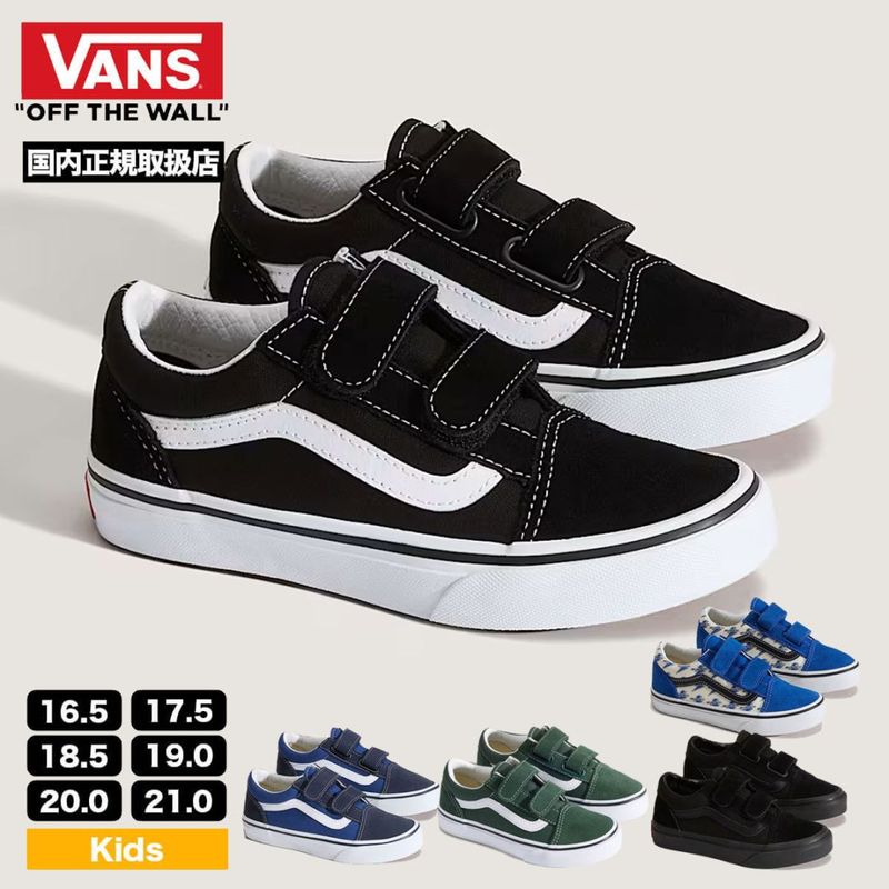 VANS | KIDS OLD SKOOL V��VN000CYA / VN000VHE��