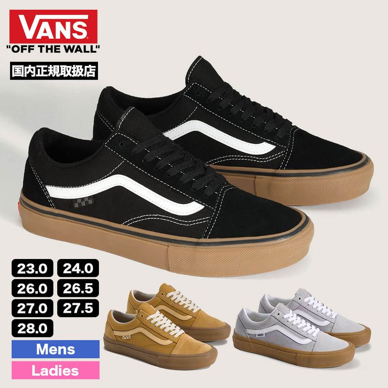 VANS | SKATE OLD SKOOL��VN000EDNB��