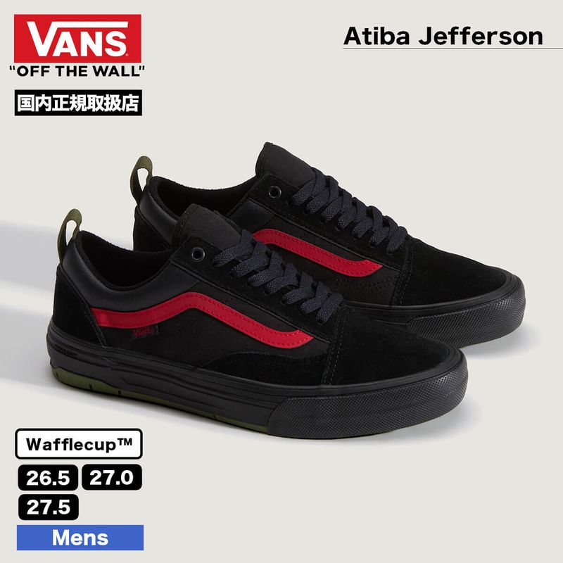 VANS | Skate Old Skool Wafflecup by Atiba��VN000EB7YJ7��