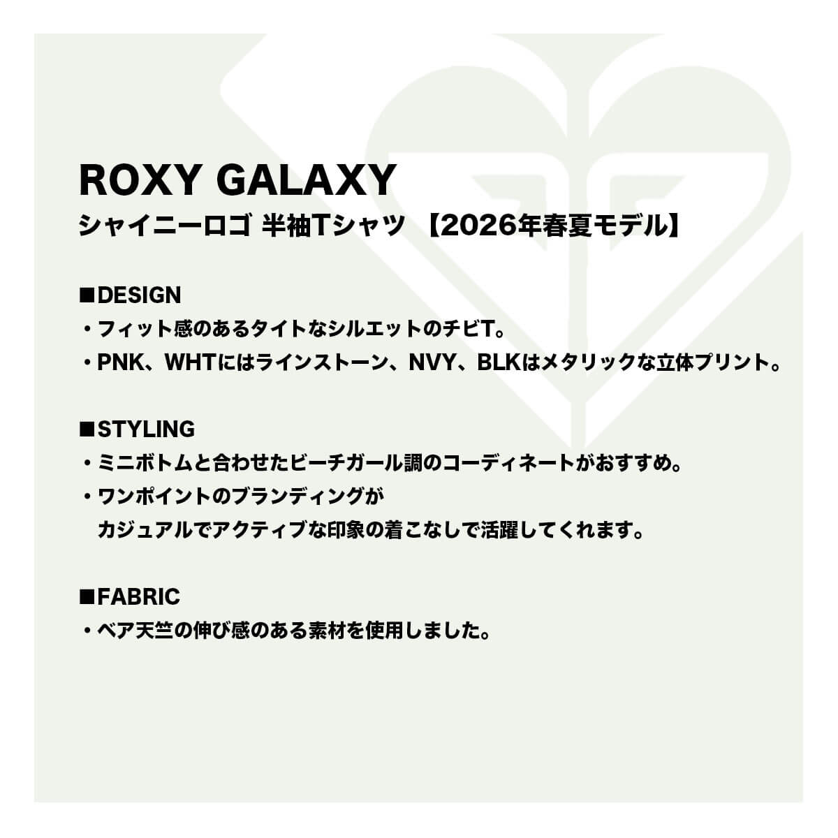 ��30%OFF SALE�� ROXY | ROXY GALAXY��RST261085��