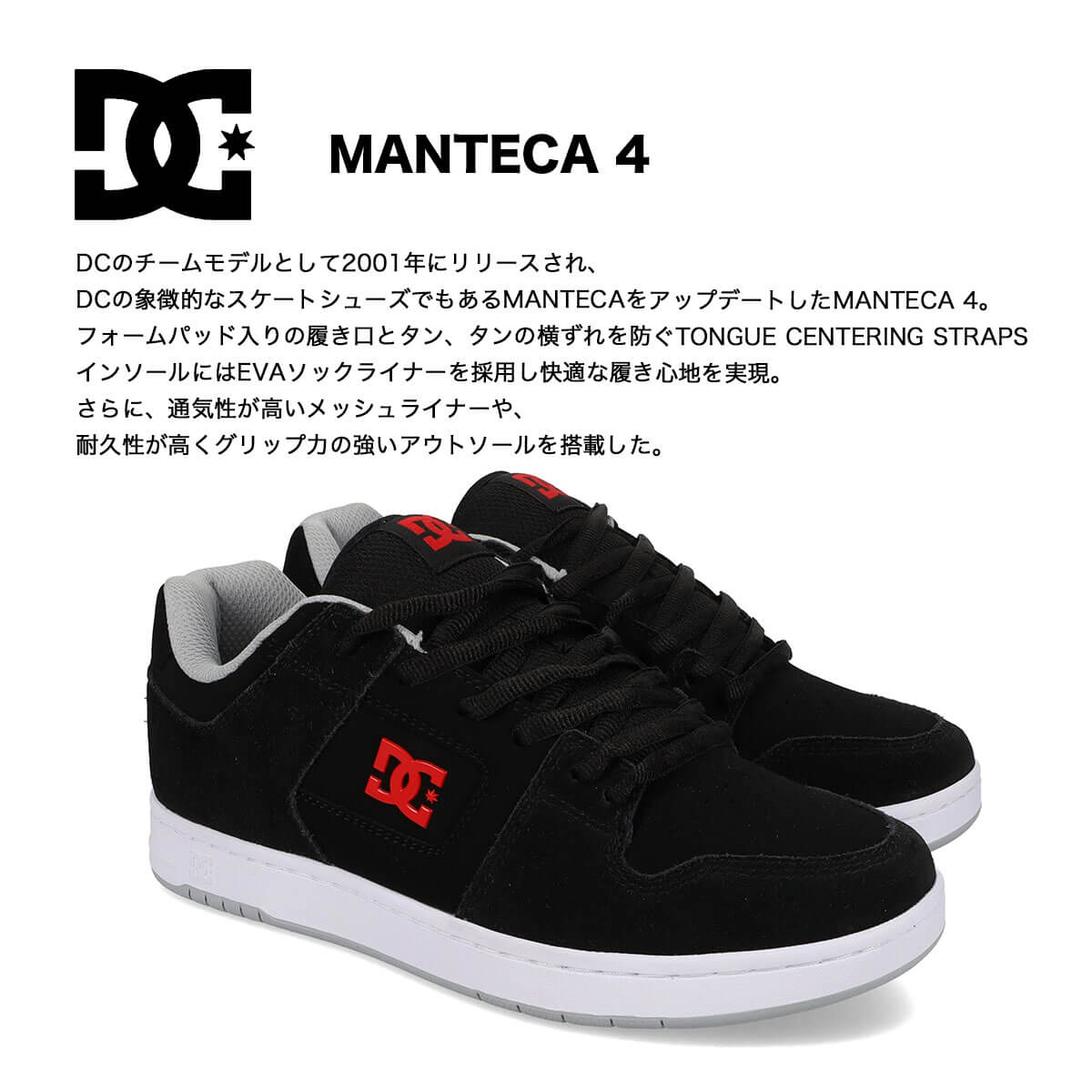 ��20%OFF �������DC Shoes | MANTECA 4��DM261013��