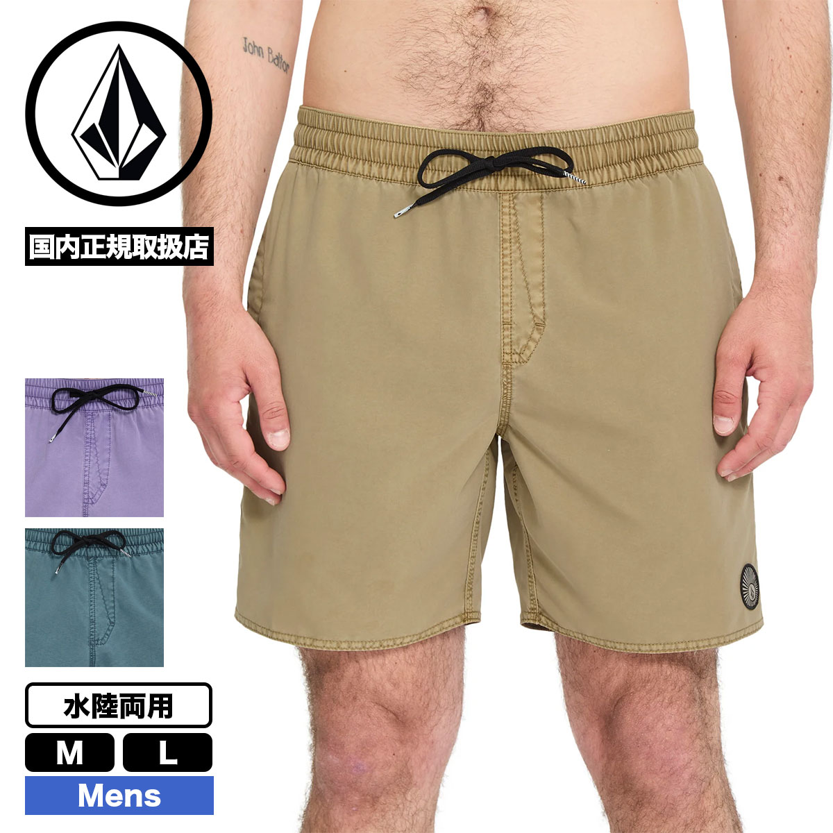 ��30%OFF SALE�� VOLCOM  | CENTER TRUNK 17��V-A2532404��