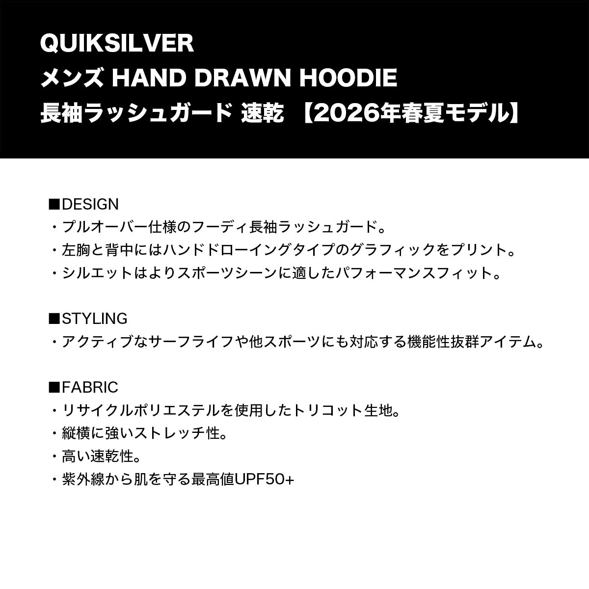 QUIKSILVER | HAND DRAWN HOODIE��QLY261004��