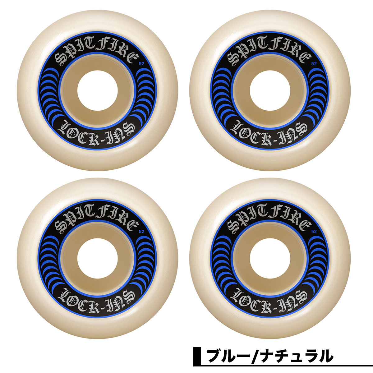 SPITFIRE WHEELS | FORMULA FOUR��F4��99D LOCK-INS 55mm��2111011455��