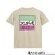 X-GIRL  | FADED HARD COLORS BOX LOGO S/S TEE��105262011034��