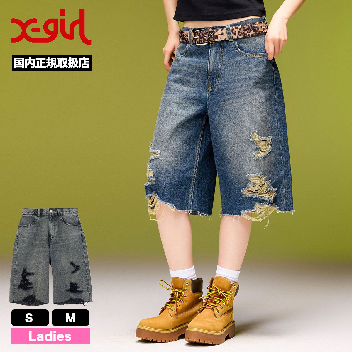X-GIRL  | EMBLEM POCKET DISTRESSED DENIM SHORTS��105263031008��