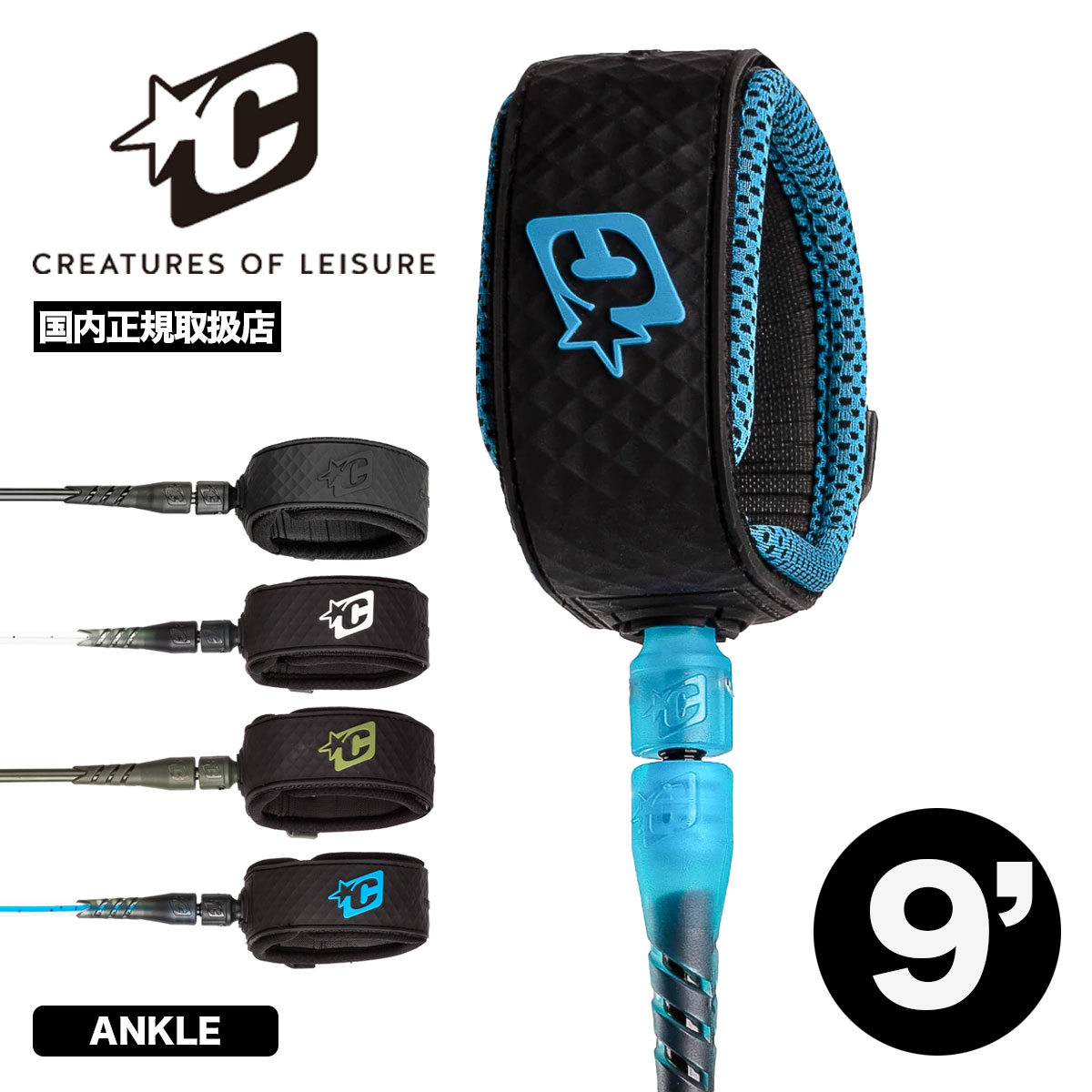 �����եܡ��� �꡼���女���� ­�� RELIANCE PRO ANKLE 9  ���� �ѵ��� ��5�� �͵� ���ꥨ�����㡼�� ���� �쥸�㡼 CREATURES OF LEISURE��LLA21009B��