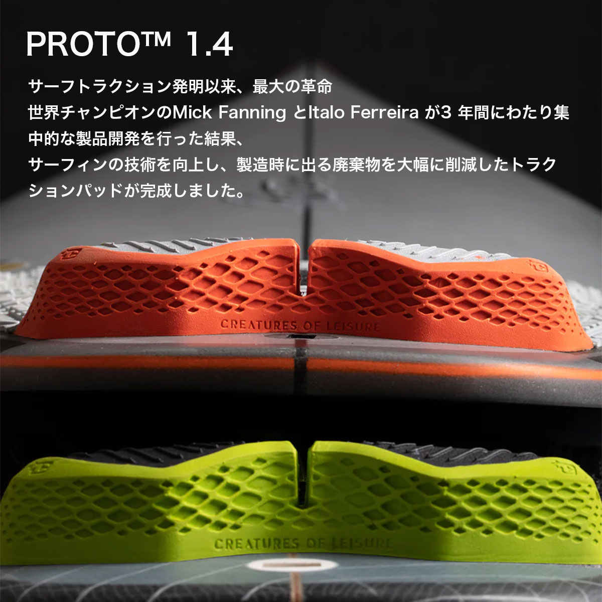 ���ꥨ�����㡼�� ���� �쥸�㡼 �ǥå��ѥå� �ǥå��ѥå� Creatures of Leisure ��5�� �����եܡ��� �����ե��� PROTO 1.4 �͵� �֥��ɡ�GP23ECB��