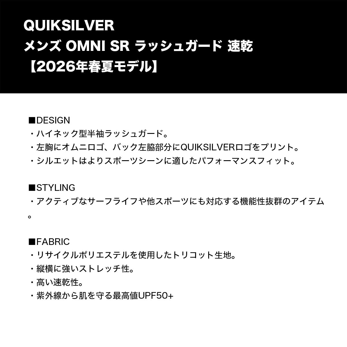QUIKSILVER | OMNI SR��QLY261007��