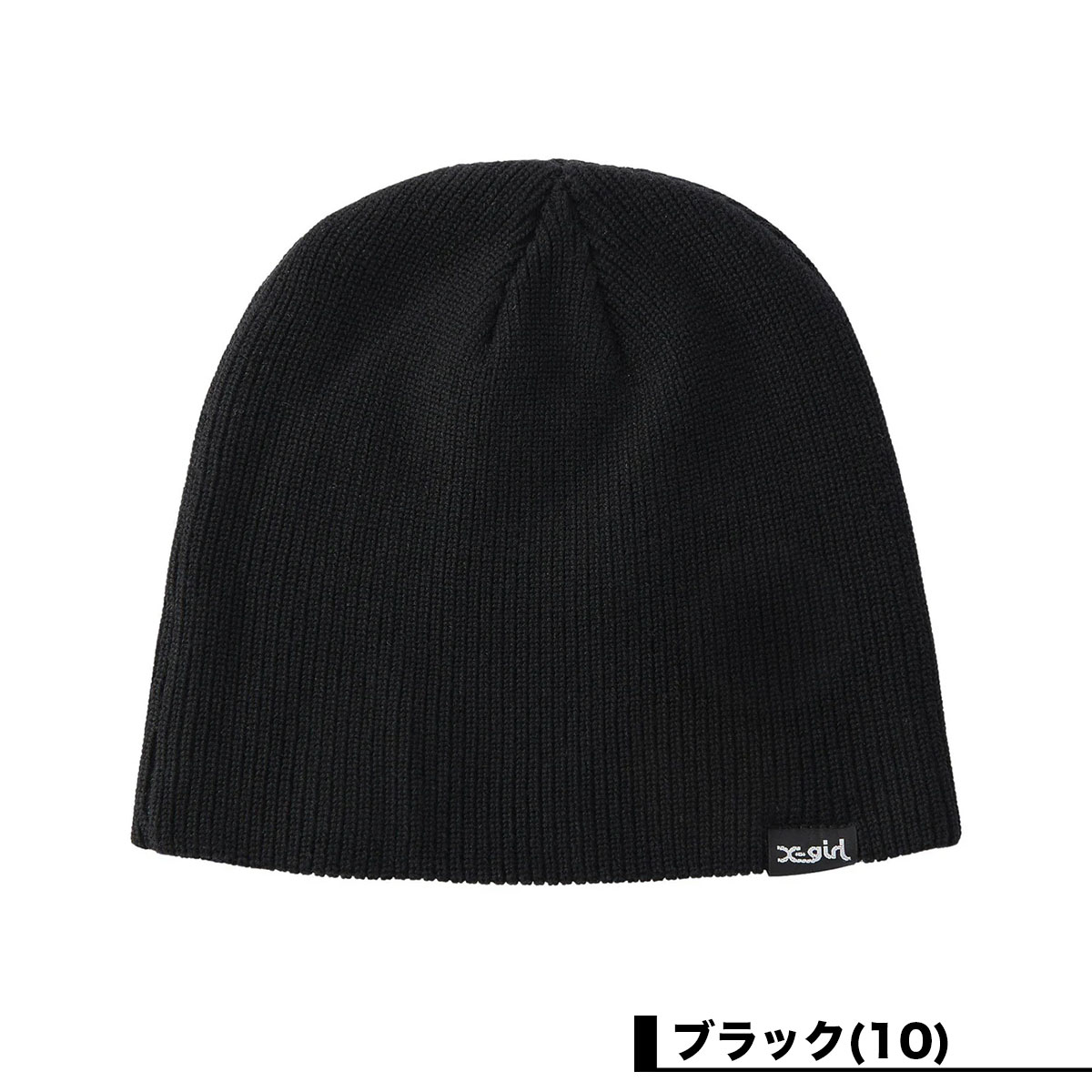 20%OFF ۥå ӡˡ ˥å˹ ˥åȥå ̵  2 ץ ȥ꡼ȿ͵֥ X-GIRL  | STANDARD BEANIE105244051004