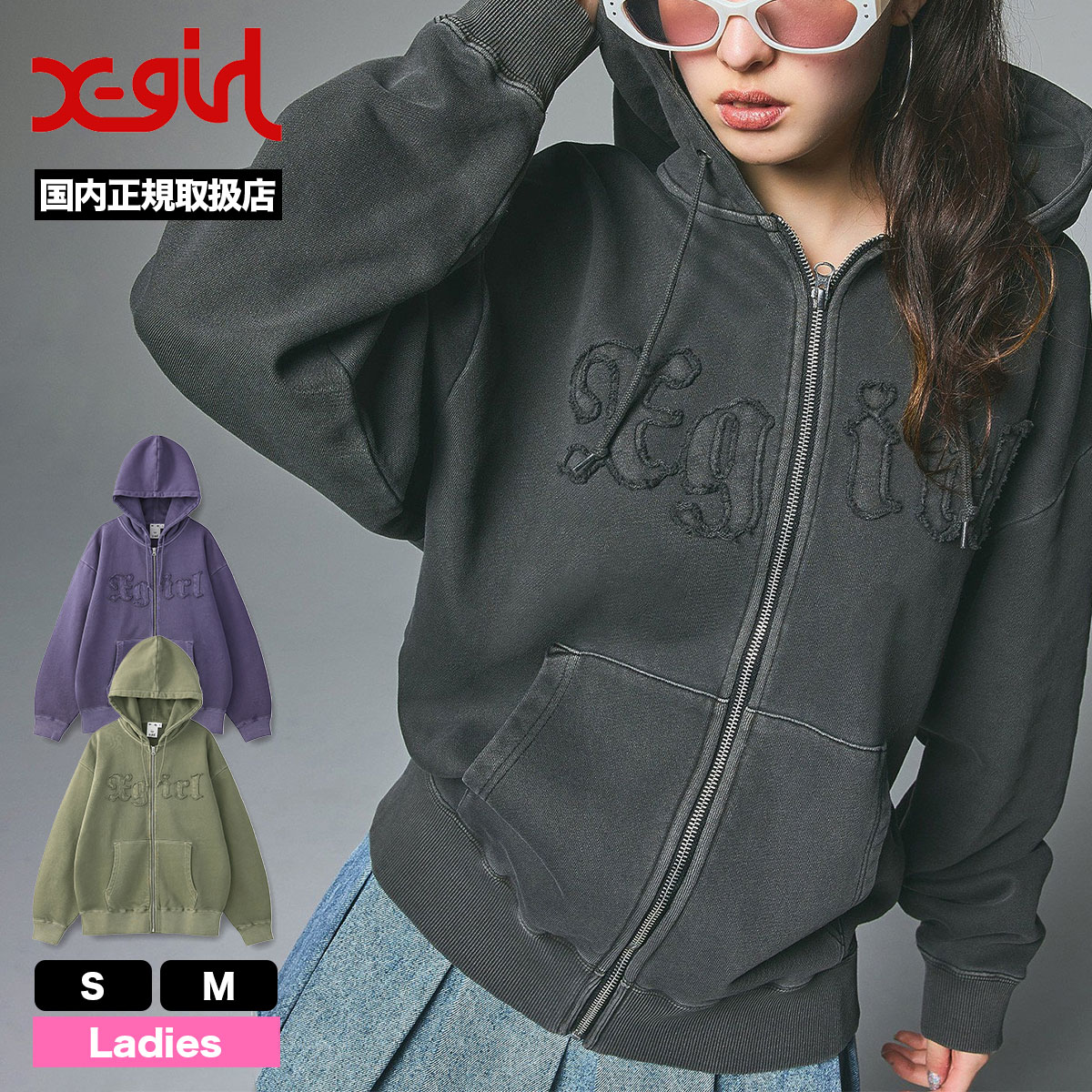 ��30%OFF ���ꥢ��󥹥�����ۥ��å��������� ��ǥ����� ���åץѡ����� �������å� �ա��� ������ơ����ù� ��3�� S M ���ȥ꡼�ȿ͵��֥��� X-GIRL ���� 2025 �����105253012015��