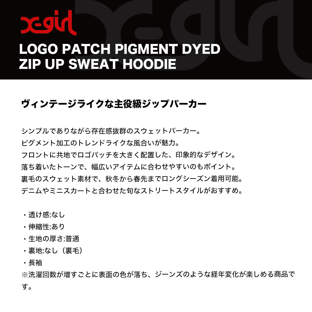 ��30%OFF ���ꥢ��󥹥�����ۥ��å��������� ��ǥ����� ���åץѡ����� �������å� �ա��� ������ơ����ù� ��3�� S M ���ȥ꡼�ȿ͵��֥��� X-GIRL ���� 2025 �����105253012015��