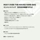 ROXY | OVER THE WAVES HAND BAG��RBG261315��