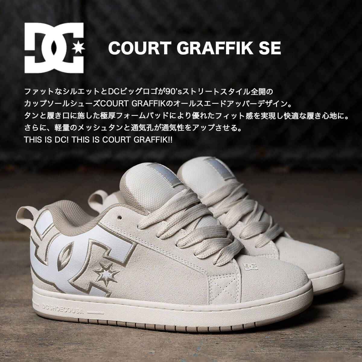 ��20%OFF �������DC Shoes | COURT GRAFFIK SE��DM261017��