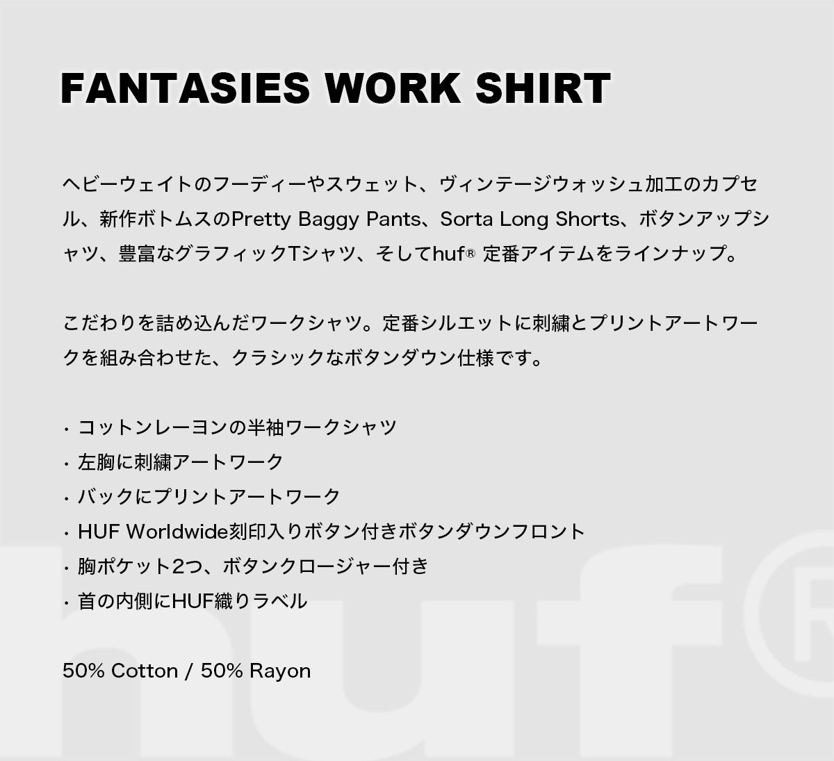 huf | FANTASIES WORK SHIRT��BU00267��