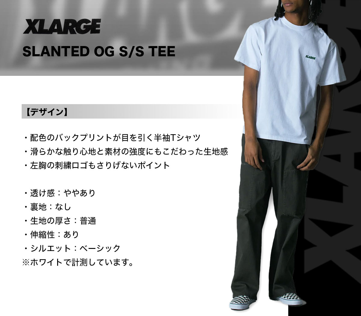 XLARGE | SLANTED OG S/S TEE��101262011039��