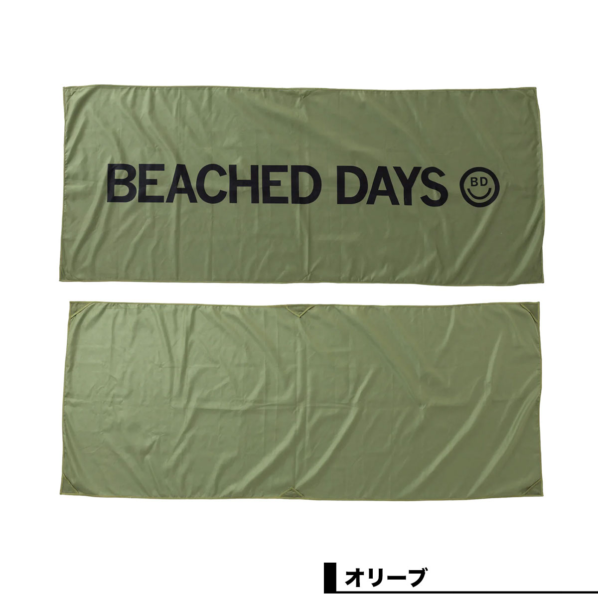 BEACHED DAYS | MAGNETIC BEACH TOWEL��BY5500004��