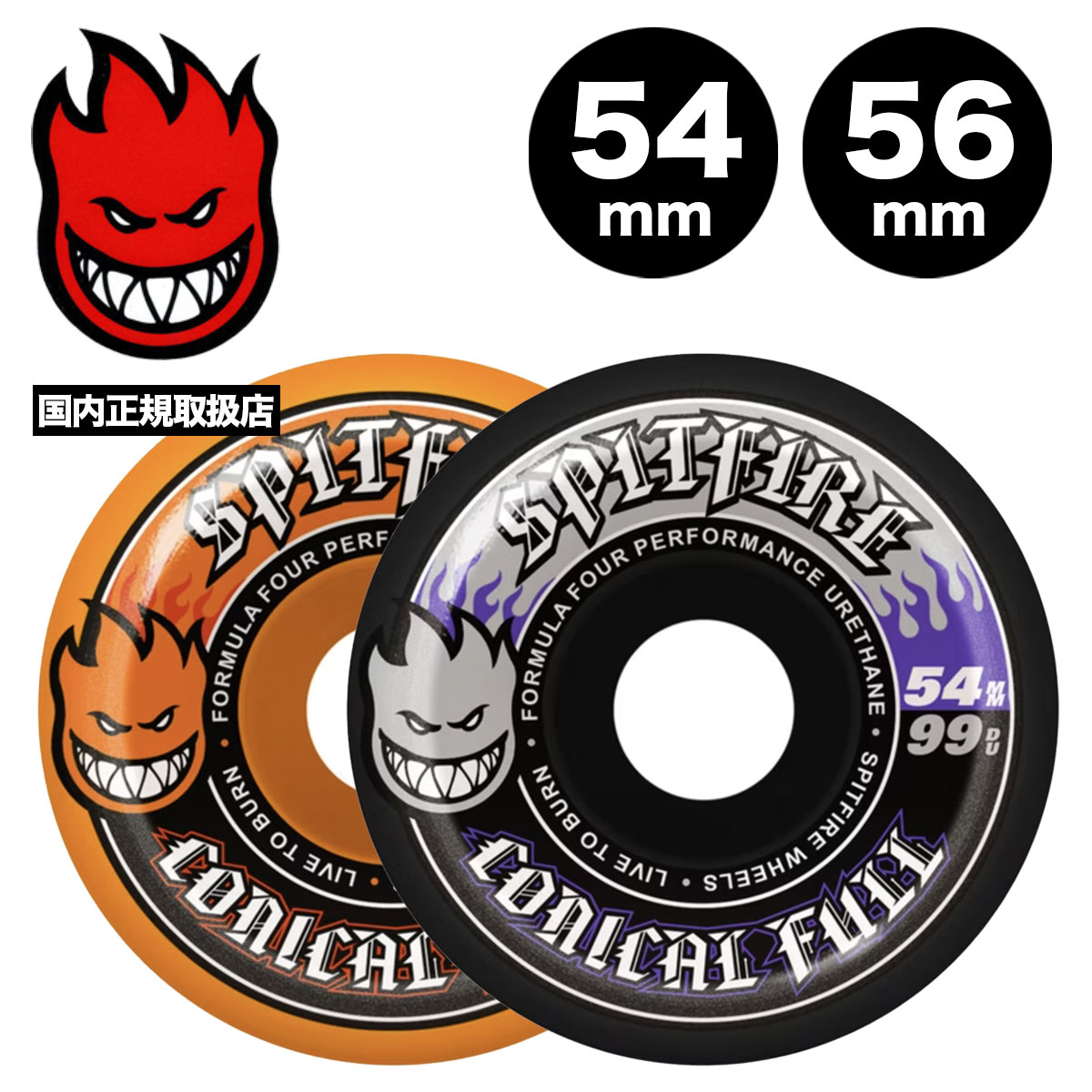 SPITFIRE WHEELS | Team Color Pack F4 Conical Full 99a 54/56mm��21110012B54��
