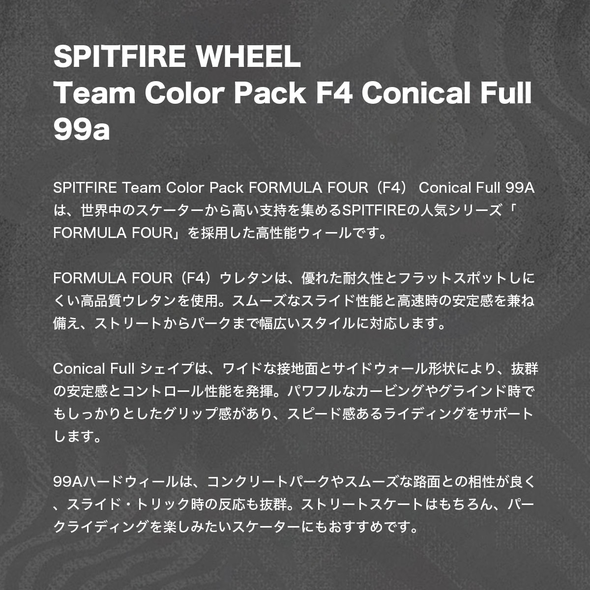 SPITFIRE WHEELS | Team Color Pack F4 Conical Full 99a 54/56mm��21110012B54��
