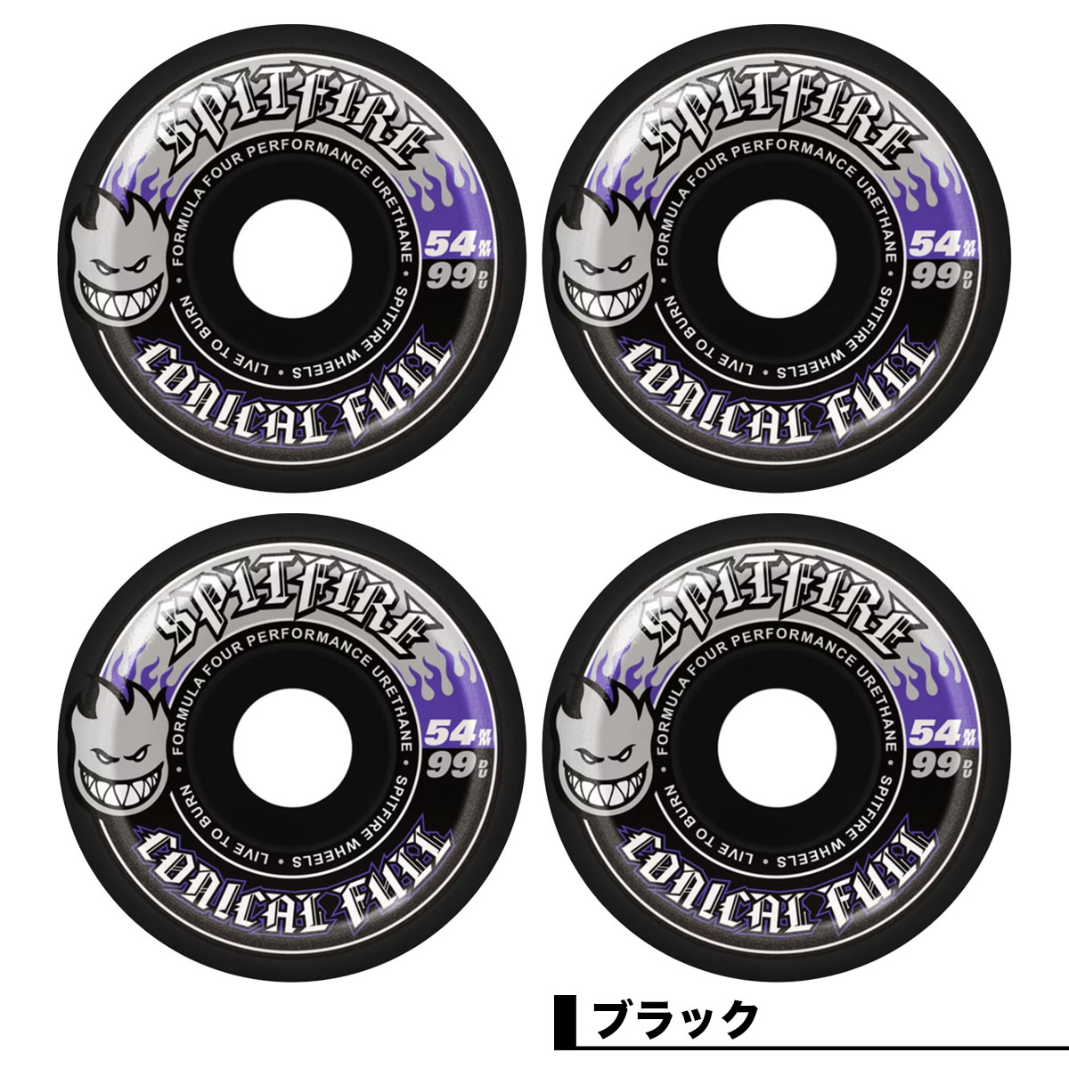 SPITFIRE WHEELS | Team Color Pack F4 Conical Full 99a 54/56mm��21110012B54��