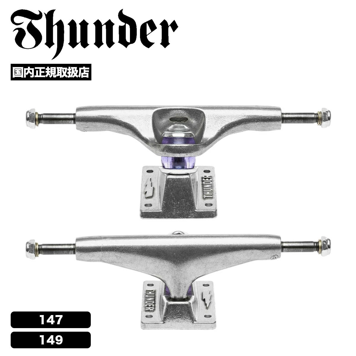 THUNDER | INVERTED POLISH TRUCK  147HI / 149HI��3053000185��