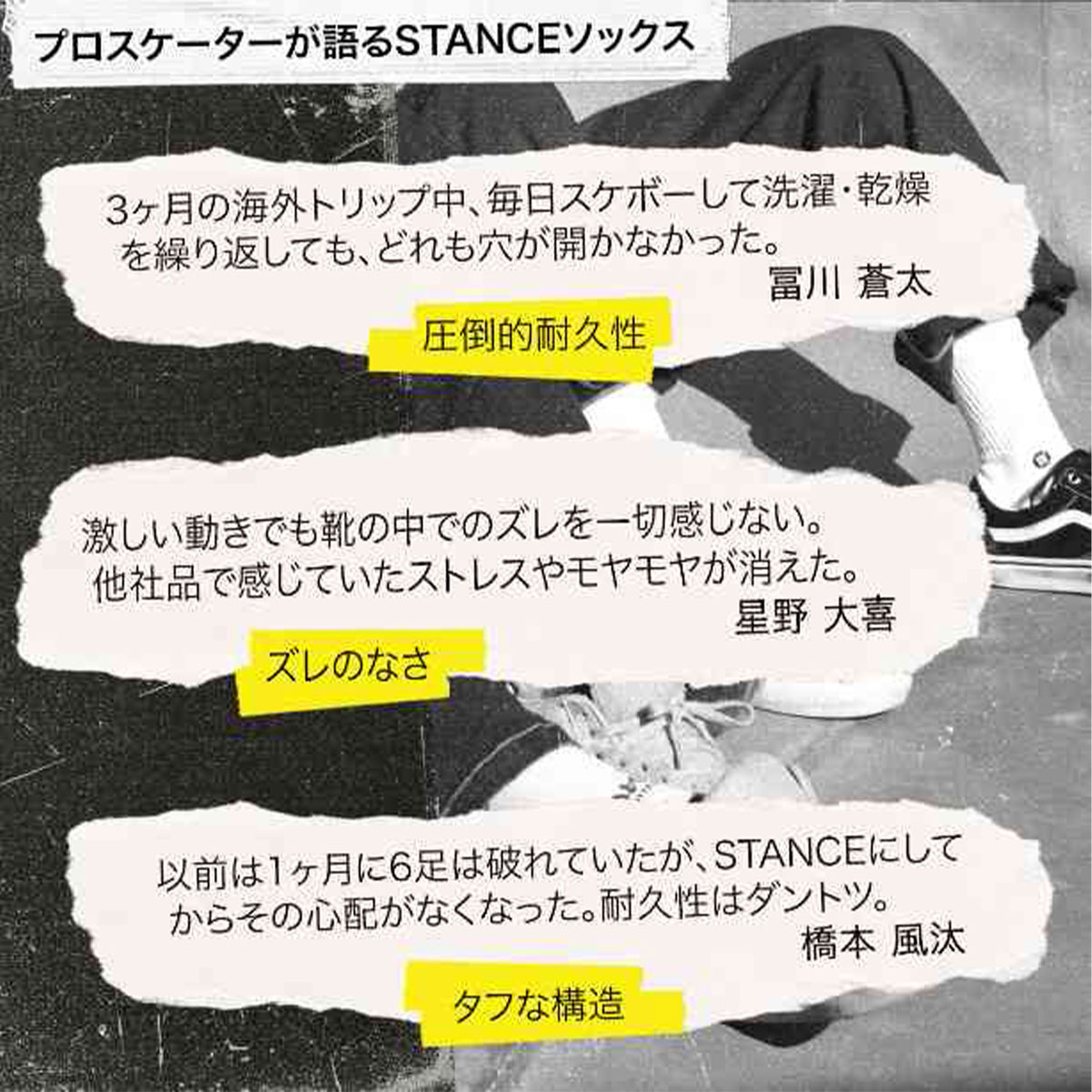 STANCE  | BOYD ST��A556A20BOS��
