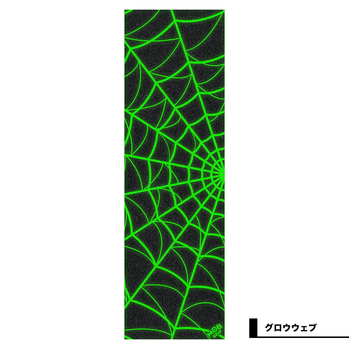 MOB GRIP | GLOW IN THE DARK 10��33inc��35080861 / 35080865��