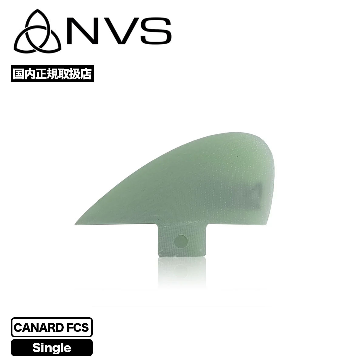 NVS Ryan Lovelace Canard FCS 1セット￼ NVS Ryan Lovelace