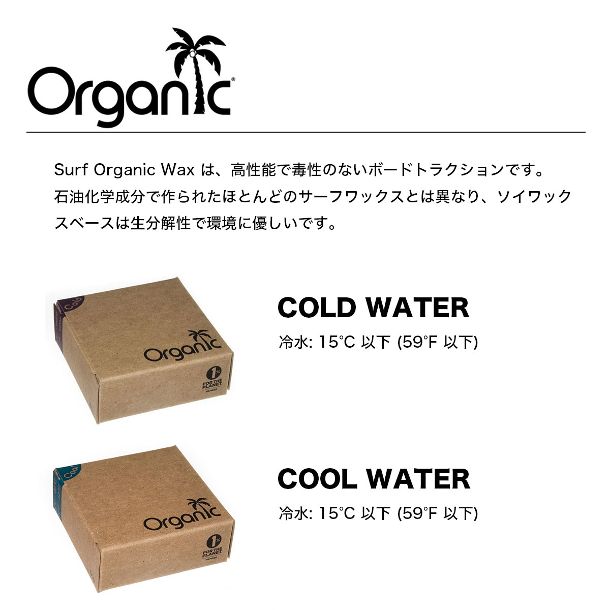 ˥åå ե եܡ ƥʥ Ի ߤ 4     ͵֥ | SURF ORGANIC WAX1200