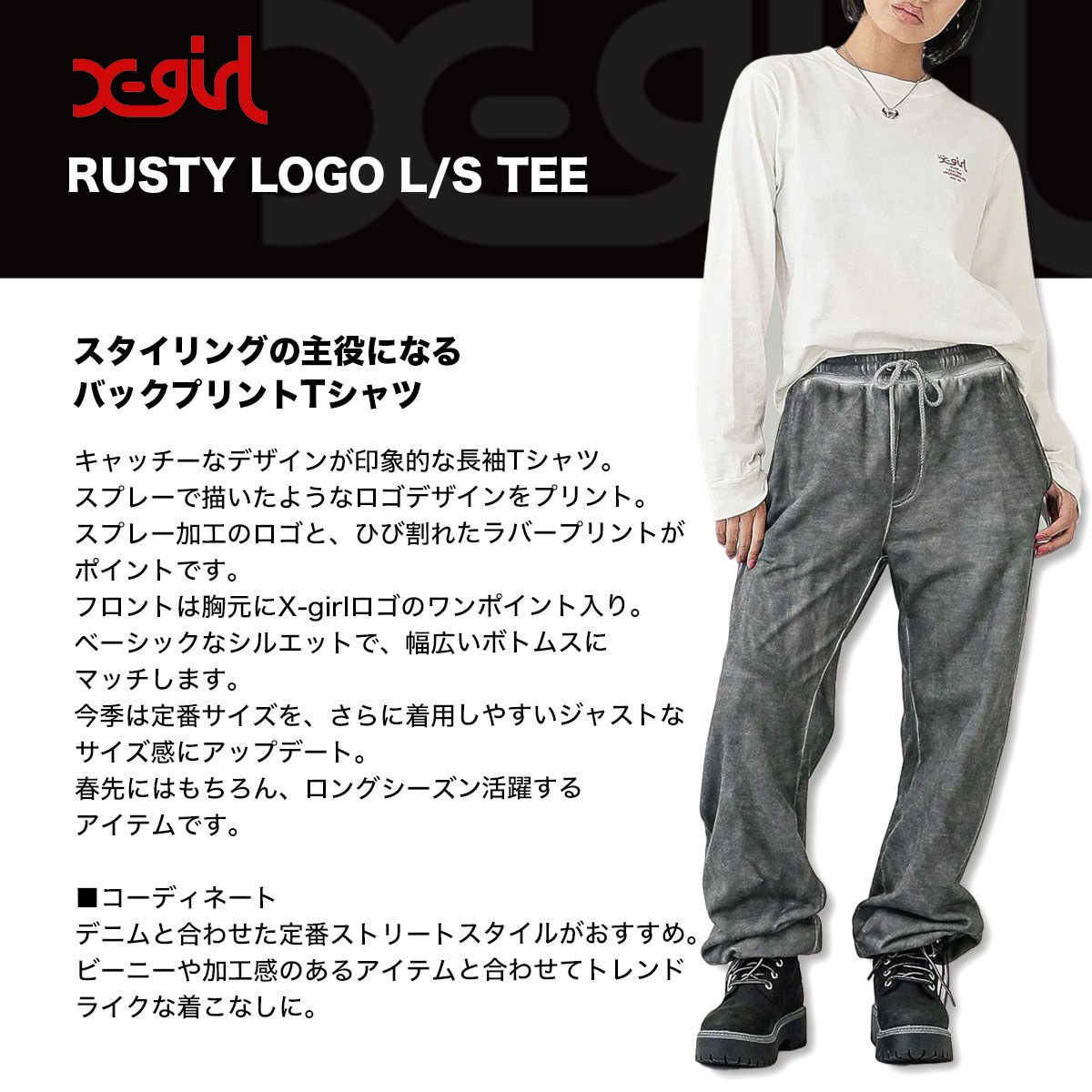 ڥޡۥå T ĹµT  Хåץ 3 M ȥ꡼ȿ͵֥ X-GIRL  | RUSTY LOGO L/S TEE105251011018(JACK)