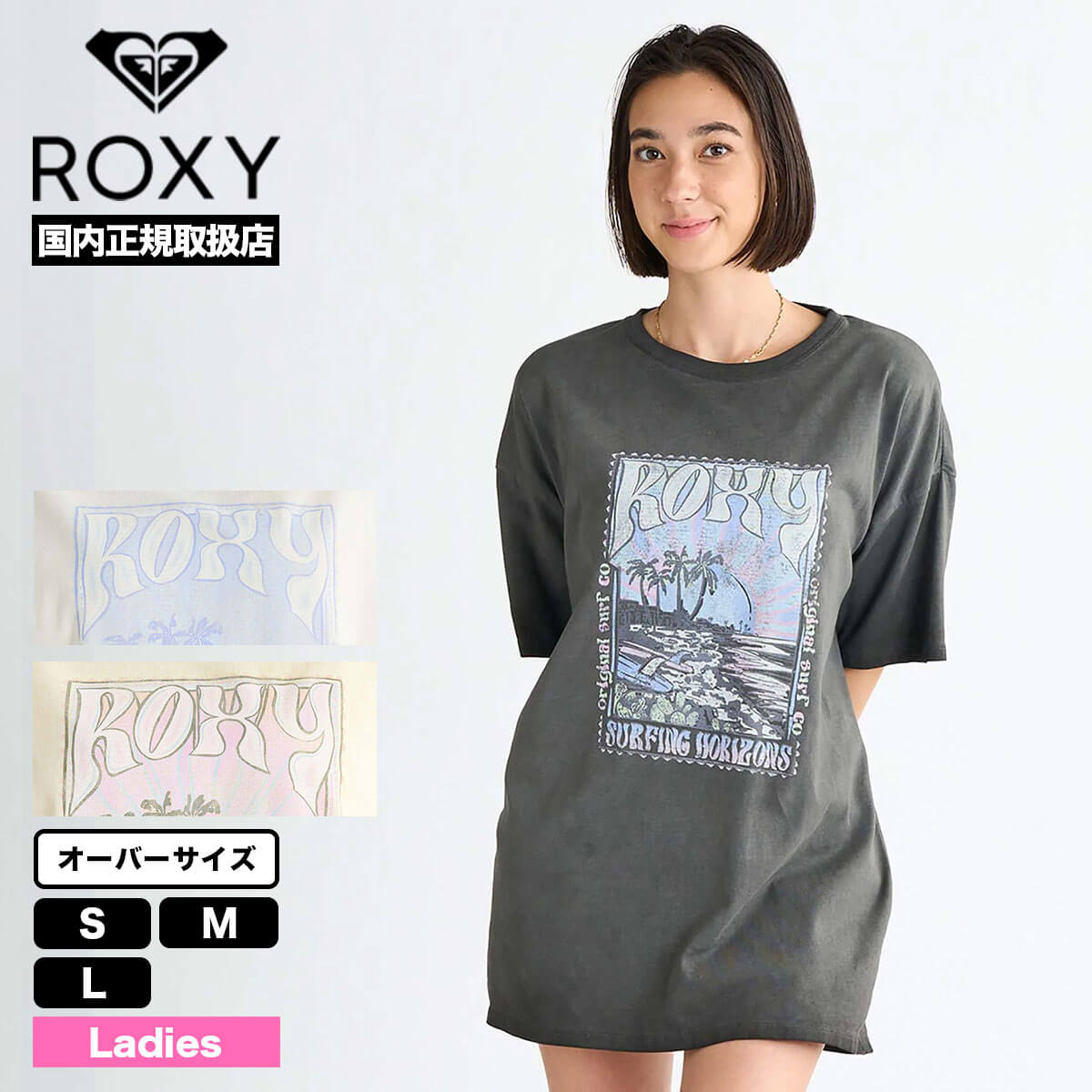 30%OFF ۥ ǥ ȾµT Tĥԡ СT ߥ˥ ȥåץ S M L ե  ͵ ֥ ROXY  | Roxy SURFING HORIZONSRST251074