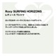 30%OFF ۥ ǥ ȾµT Tĥԡ СT ߥ˥ ȥåץ S M L ե  ͵ ֥ ROXY  | Roxy SURFING HORIZONSRST251074