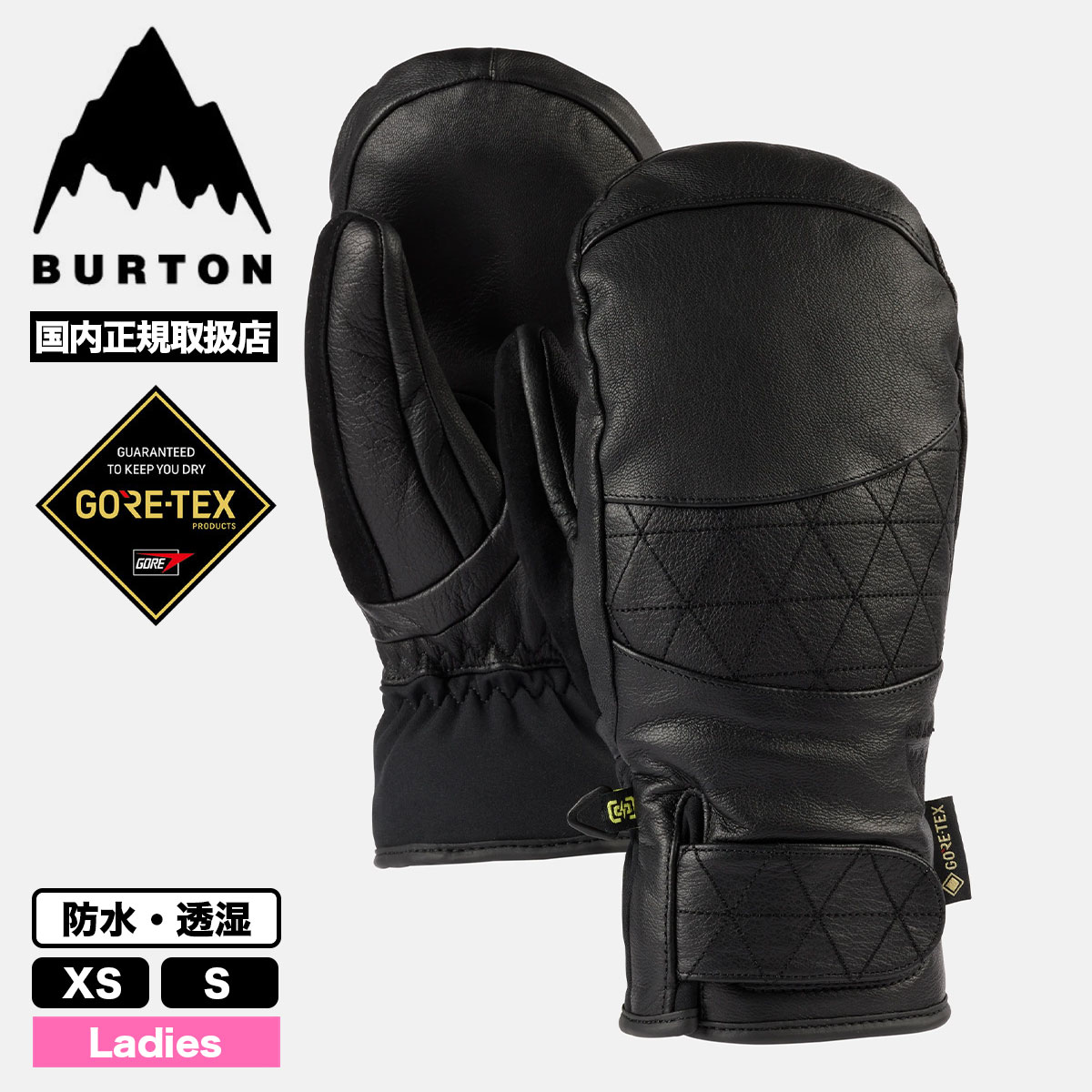 BURTON バートン ミトン スノーボード ウィメンズ ゴンディ