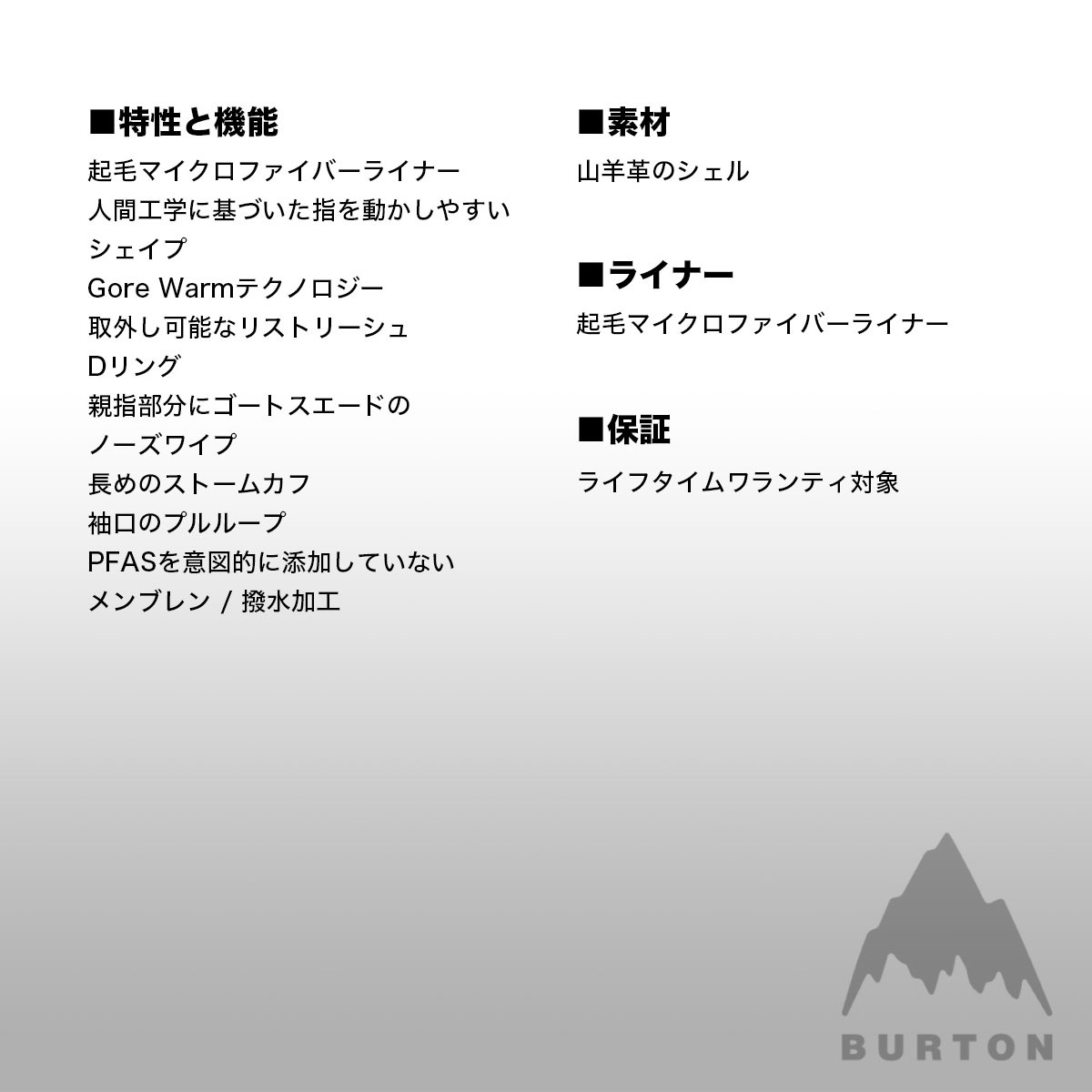 �ڥ��Ρ��������BURTON �С��ȥ� �ߥȥ� ���Ρ��ܡ��� ������� ����ǥ� �����ƥå��� �쥶�� ��ʪ  ��ǥ����� XS S ������ ���Υܡ� �͵� �֥��� ���� | GONDY GORE-TEX LTR��W26JP-204611��