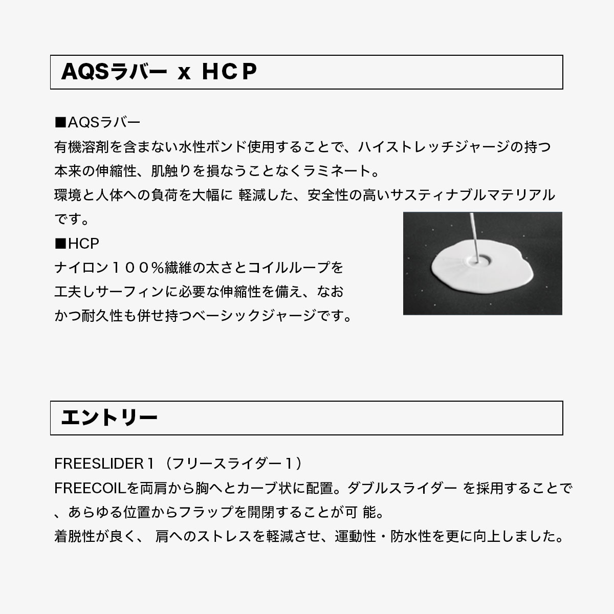 �ڥ��ꥹ�ޥ�������ۥ����ե��� �����åȥ����� �ե륹���� 3mm ��� �ӡ������å� �͵��֥��� BEWET ����å������ǥ� | x JACK LIMITED MODEL �� JACK ETERNAL AQS ��