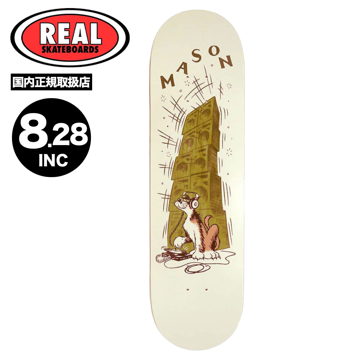 �ꥢ�� �������ȥܡ��� �����ܡ� �ǥå� 8.28inc �������ȥǥå� �� dog ���� �͵��֥��� REAL SKATEBOARD | MASON RECORD SCRTCH��10021ZZ080SI00��