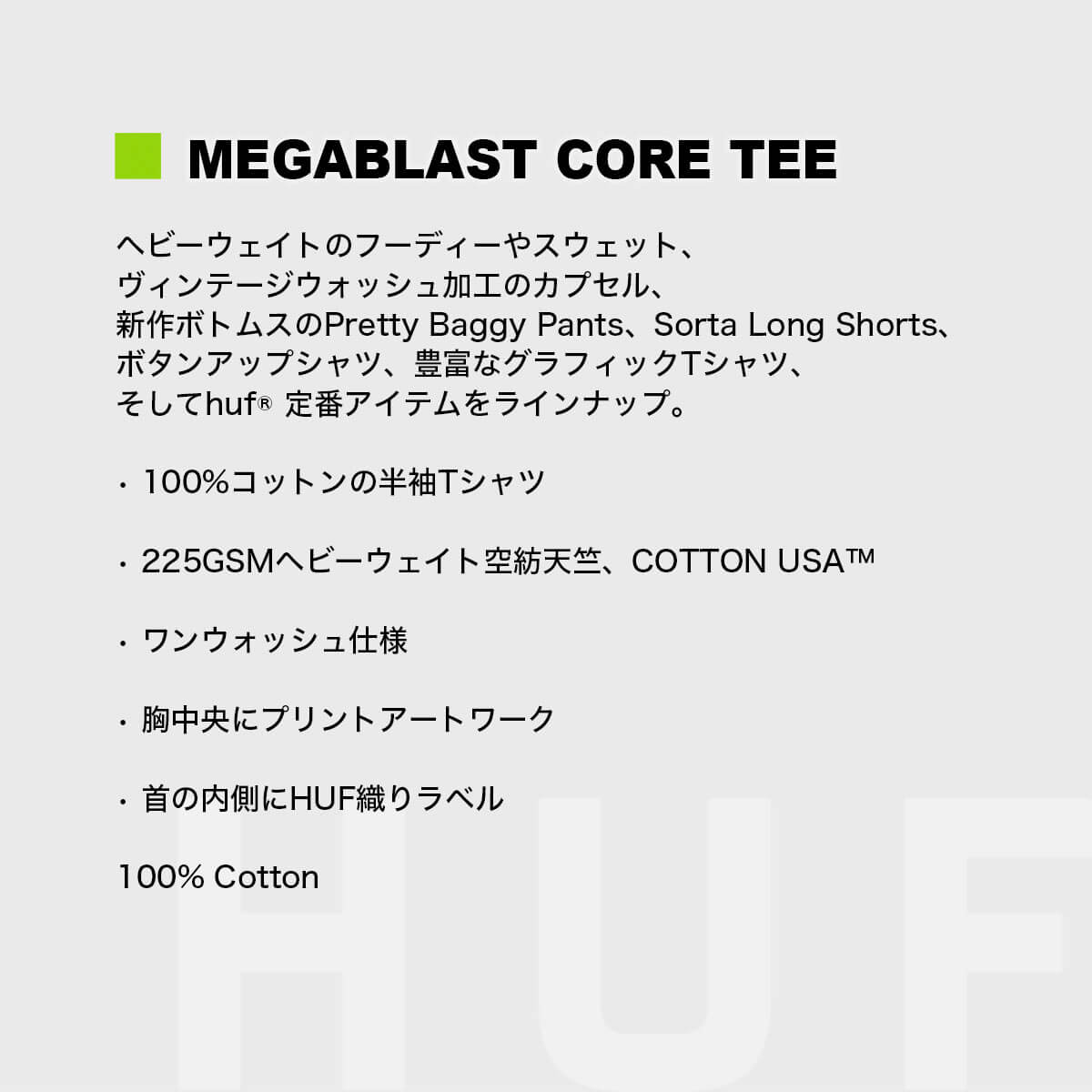 huf | MEGABLAST CORE TEE��TS02760��