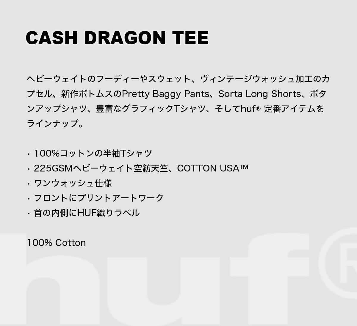 huf | CASH DRAGON TEE��TS02634��